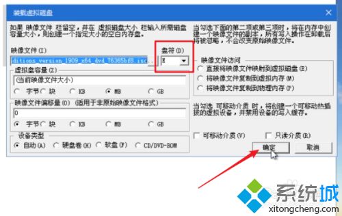 win10安装器怎么用 win10安装器使用方法