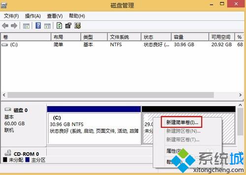 Windows10系统商用笔记本对磁盘进行分区的方法