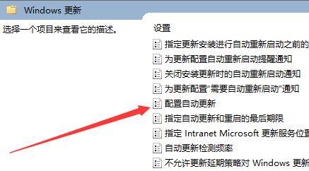 win10彻底关闭自动更新 win10系统自动更新功能禁用教程