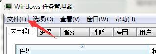 简单几步解决win7系统桌面任务栏不见了的问题