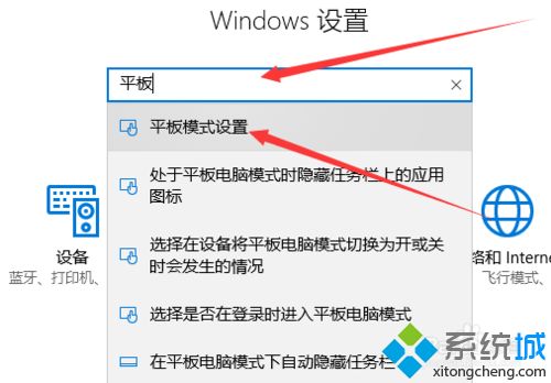 win10如何调出桌面模式？win10调出桌面模式的方法