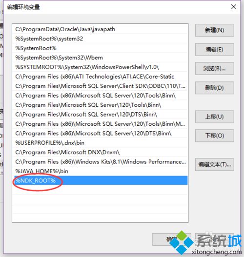 怎样在win10系统下搭建ndk环境