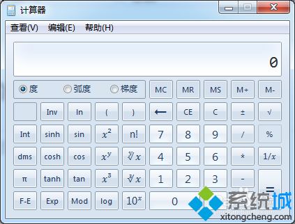 win7使用自带计算器计算百分比的方法