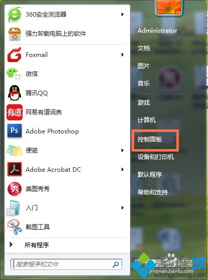 win7系统添加俄语输入法的方法