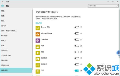 Win10系统如何优化加速 Win10系统如何清理C盘