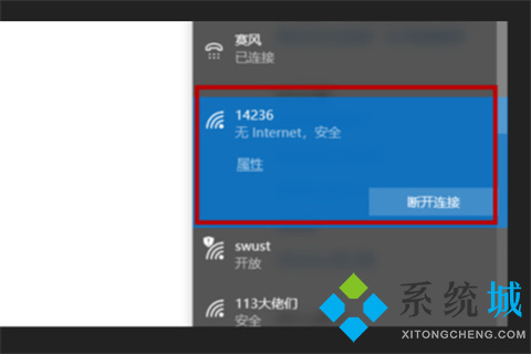 笔记本电脑如何连接无线网络wifi 笔记本电脑连接无线网络wifi的具体操作步骤