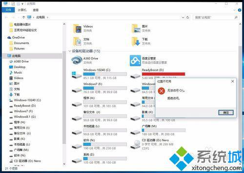 Win10无法读取DVD光驱和刻录光盘怎么办 Win10不能读取DVD光驱和刻录光盘解决方法