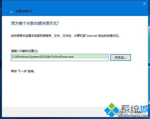 Win10桌面快捷方式图标消失了怎么办