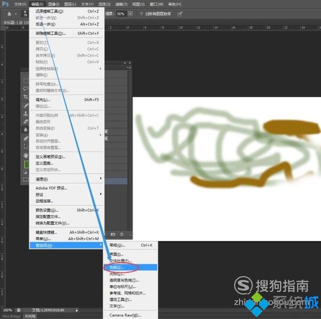 windowsxp系统下优化Photoshop系统性能的方法