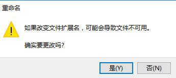 windows10系统运行逆战出现乱码如何修复