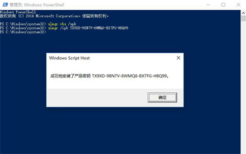 win10专业版激活码大全 win10专业版激活码使用方法