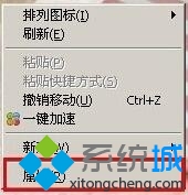 WinXp系统下如何设置动态桌面壁纸