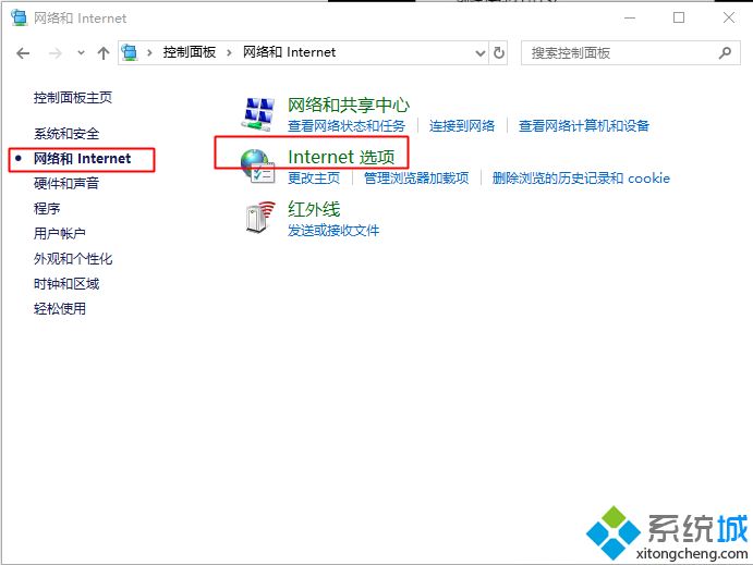 win10tls安全设置在哪里 tls安全设置怎么设置为默认设置