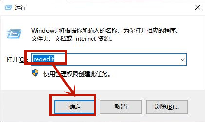 win10如何打开注册表编辑器