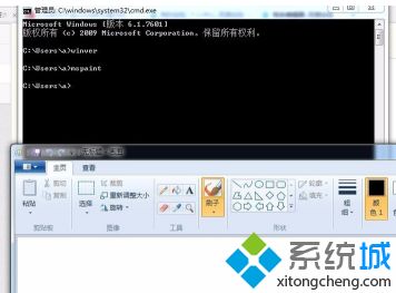 win7 cmd命令大全_windows7的cmd命令有哪些