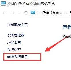 Win10系统提示“word无法显示所请求的字体”如何解决