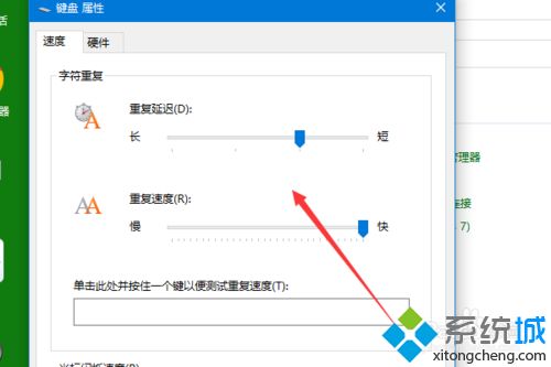 关于latitude 7280升级win10键盘反应慢的处理办法【图文】