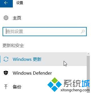 如何防止windows10系统笔记本偷跑流量