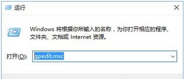 Win10系统禁用程序兼容助手服务的详细步骤