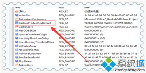 Win10系统查看激活码与激活密钥的详细步骤