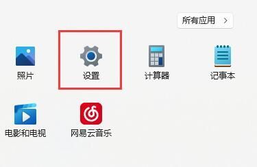 win11如何打开fps显示 win11显示游戏帧数方法