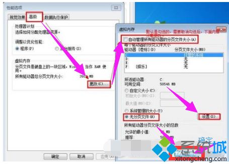 win10系统D盘无法格式化的两种修复方法