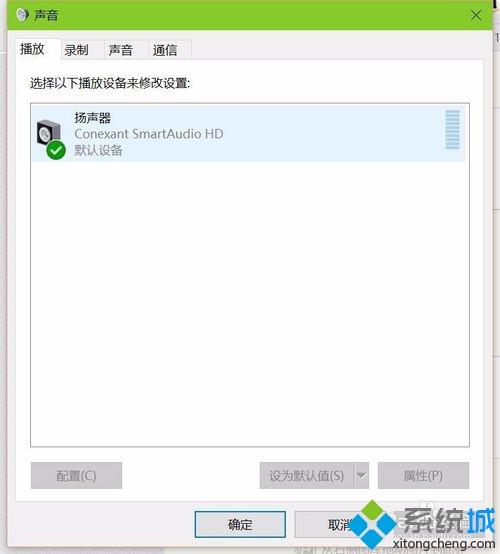 win10 1903版本消除麦克风杂音的具体方法