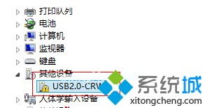 win10无法识别建行u盾怎么办_建行的u盾在win10里显示无识别解决方法