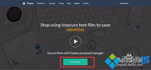 win10系统怎样安装密码管理软件enpass