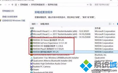 win10显卡安装程序无法继续怎么办_win10n卡显卡驱动无法继续安装解决方法