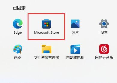 win11bug怎么反馈 win11系统bug反馈教程