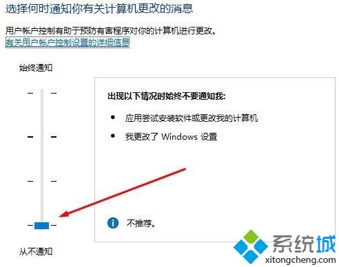 win10 qq远程协助能移动鼠标却点击不了怎么办