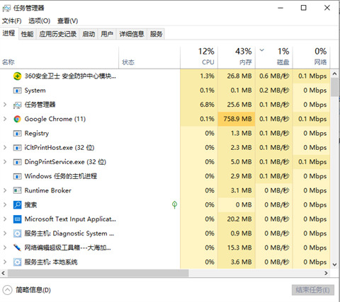 win11如何跳过联网激活 win11跳过联网激活方法介绍