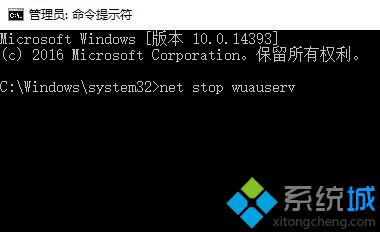 Windows10应用商店显示挂起的解决方法