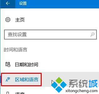 win10系统下计算器界面变成英文界面了怎么办