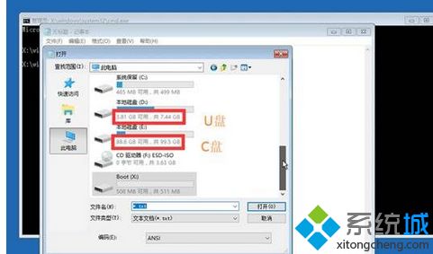 win10电脑无法开机把数据备份到U盘的方法