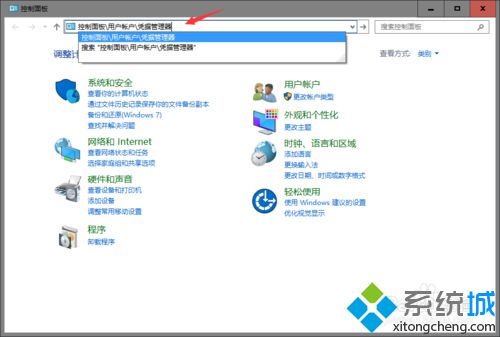 win10使用微软帐户访问不了打印机共享文件怎么办