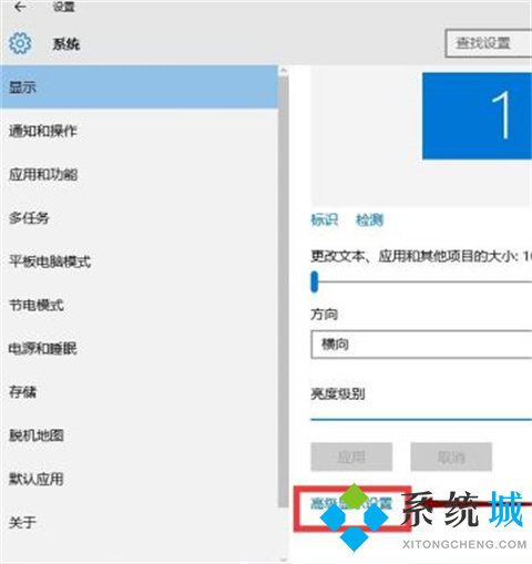 win10分辨率怎么调 win10分辨率的调整方法介绍