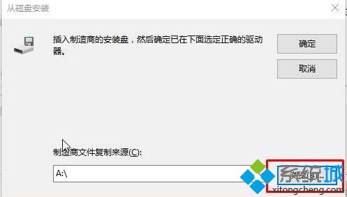 固态加机械硬盘升win10后经常假死如何解决