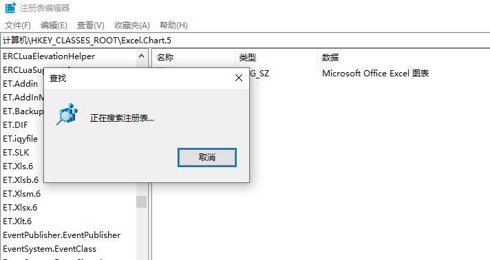 怎么把win10电脑里的软件卸载干净