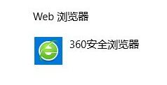 win7系统中邮件里的链接打不开怎么解决