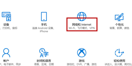 笔记本电脑怎么连接wifi win10系统怎么连接wifi