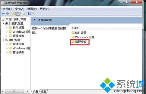 w7电脑无法关机怎么办_win7电脑为什么不能关机怎么办