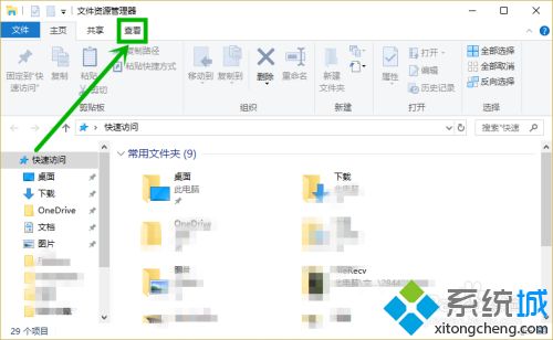 win10打开此电脑显示“正在处理它”的三种解决方法