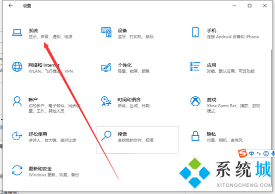 电脑护眼模式怎么设置 win10护眼模式怎么设置