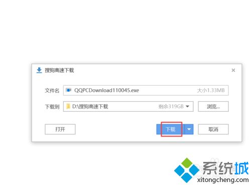 怎么在win10系统下载word软件？win10下载word软件的方法