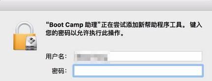 苹果装win10系统后如何安装驱动？苹果装win10系统后安装驱动的方法