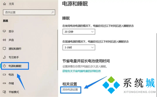 电脑卓越性能怎么开启 win10怎么开启卓越性能模式