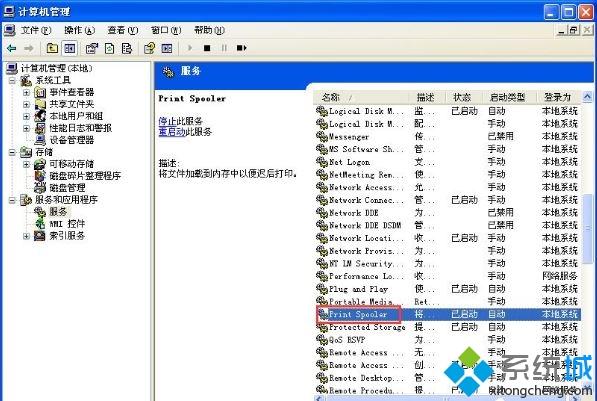 xp系统添加打印机提示操作无法完成怎么解决