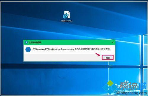 Windows10系统电脑开机黑屏只有鼠标如何解决